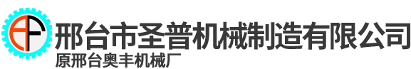 滄州眾成集成房屋有限公司